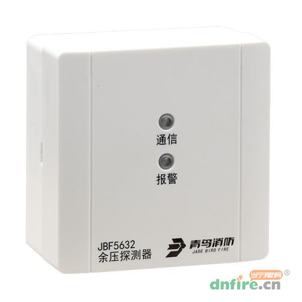 JBF5632消防應(yīng)急疏散余壓探測器,青鳥消防,余壓探測器