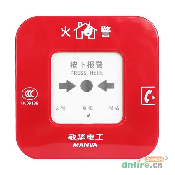 J-SAP-GD1033手動火災(zāi)報警按鈕 M7-1033