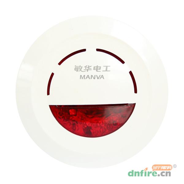 GD1062火災(zāi)聲光報警器,敏華電工,火災(zāi)聲光警報器