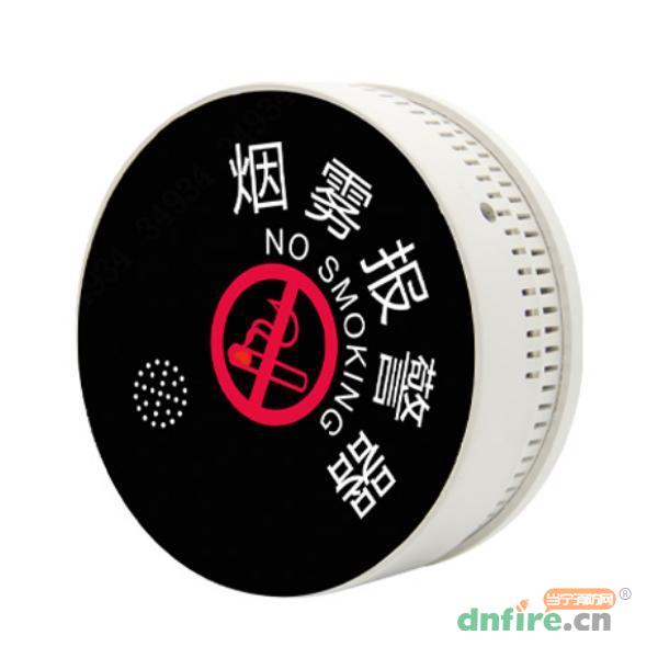DH-HYASD30NA控?zé)煙熿F報(bào)警器 禁煙報(bào)警器