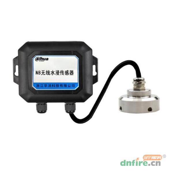 DH-HY-WI2NA（NB電信版）NB水浸傳感器 水浸探測器,大華,液位傳感器