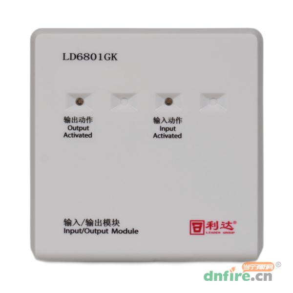 LD6801GK輸入/輸出模塊 二線制 無(wú)源輸出,利達(dá)消防,輸入輸出模塊