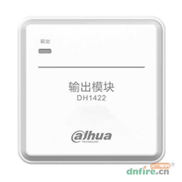 DH1422輸出模塊 廣播模塊