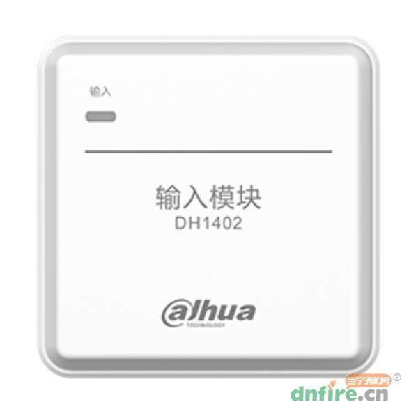 DH1402輸入模塊