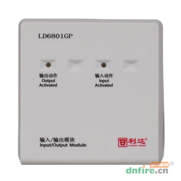 LD6801GP輸入/輸出模塊 有源電平輸出,利達(dá)消防,輸入輸出模塊