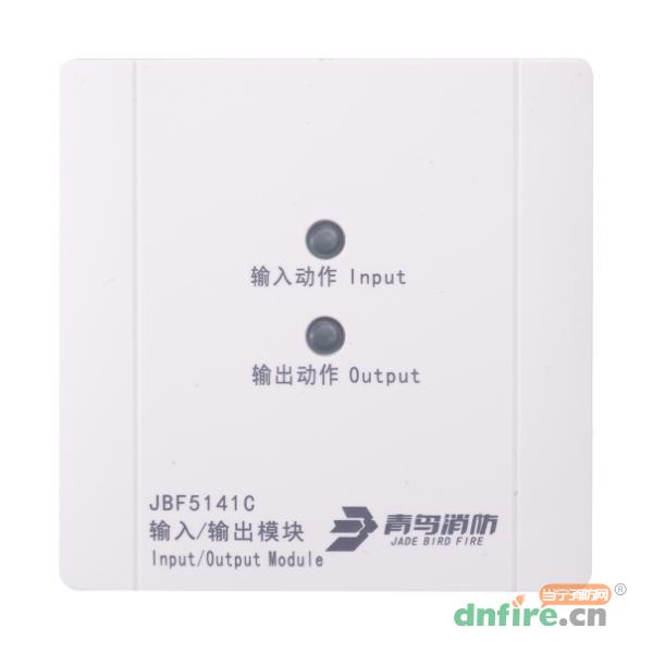 JBF5141C輸入/輸出模塊,青鳥消防,輸入輸出模塊