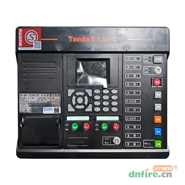 JB-QB-TX3001DY火災(zāi)報警控制器 壁掛式,泰和安,壁掛式