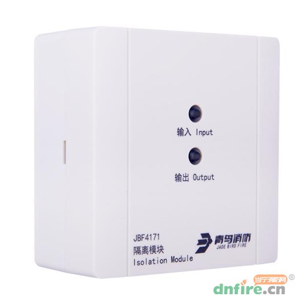 JBF4171隔離模塊,青鳥(niǎo)消防,隔離器
