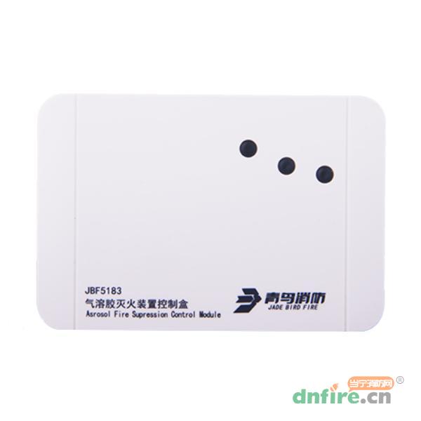 JBF5183電爆管接線盒 氣溶膠滅火裝置控制盒,青鳥消防,氣體滅火終端模塊