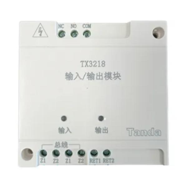 TX3218輸...