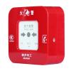 J-SAP-GD1033手動(dòng)火災(zāi)報(bào)警按鈕 M7-1033,敏華電工,含電話插孔
