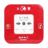 J-SAP-GD1033手動(dòng)火災(zāi)報(bào)警按鈕 M7-1033,敏華電工,含電話插孔
