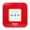 J-SAP-GD1036消火栓按鈕 M7-1036,敏華電工,消火栓按鈕