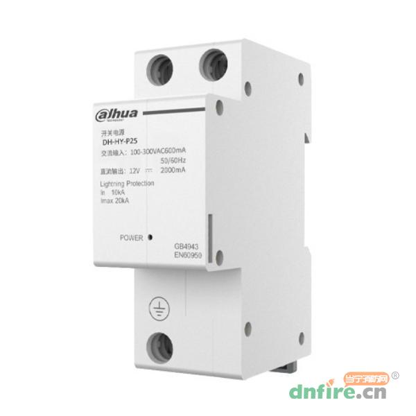 DH-HY-P25智能空開(kāi)配套電源 開(kāi)關(guān)電源