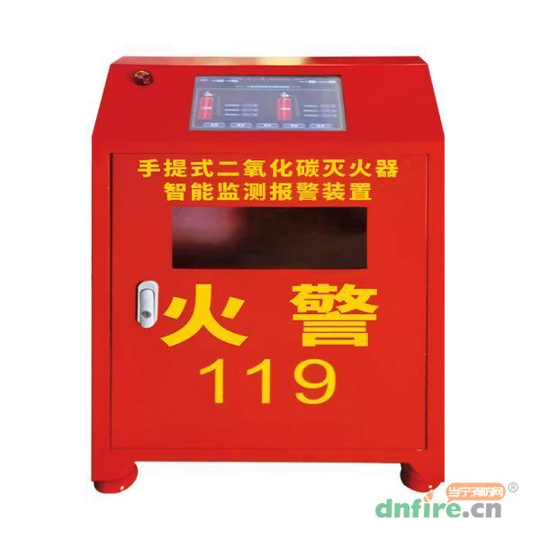 手提式二氧化碳滅火器智能監(jiān)測報警裝置
