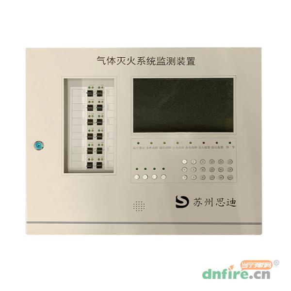 氣體滅火系統(tǒng)監(jiān)測(cè)裝置,思迪,用戶(hù)信息傳輸裝置