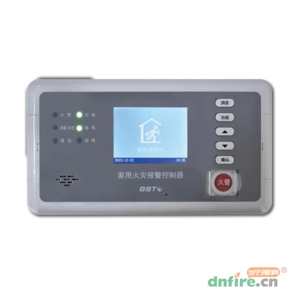 GST-JA2500家用火災(zāi)報(bào)警控制器,海灣GST,家用探測(cè)報(bào)警器