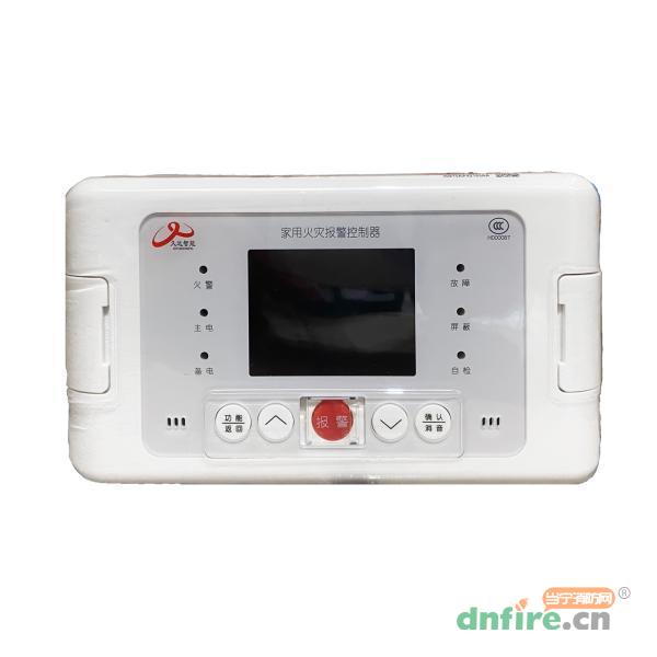 JB-QB-JF999DC家用火災(zāi)報(bào)警控制器
