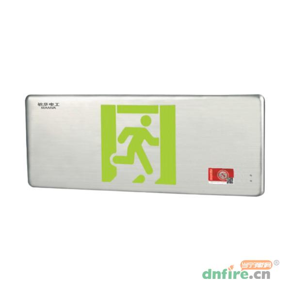 M-BLJC-1LROEⅡ0.25WZNH集電集控型消防應(yīng)急標(biāo)志燈 防水壁掛,敏華電工,消防應(yīng)急疏散指示燈