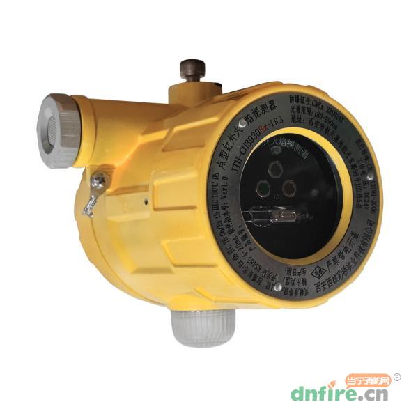 JTH-CH3930Ex-IR3UV點(diǎn)型紅/紫外火焰探測(cè)器 三紅外一紫外,西核彩橋,紅紫外復(fù)合火焰探測(cè)器