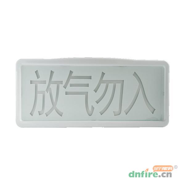 CH8504SJ氣體釋放警報器（聲警型）,西核彩橋,氣體噴灑指示燈