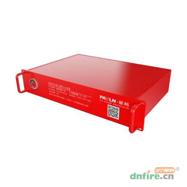 YF3/1.6N-PAVLN預(yù)制式全氟己酮滅火裝置（嵌入式）,磐龍,全氟己酮滅火系統(tǒng)