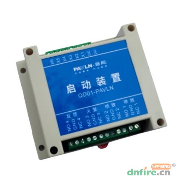 QD01-PAVLN啟動(dòng)裝置 微型控制器,磐龍,火災(zāi)報(bào)警控制器