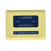 J-XK2080現(xiàn)場(chǎng)控制單元,金槍魚(南消),氣體滅火終端模塊
