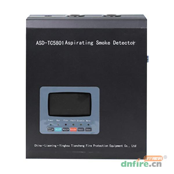 ASD-TC5801 Aspirating Smoke Detector 吸氣式 空氣采樣