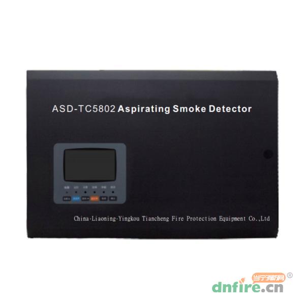 ASD-TC5802 Aspirating Smoke Detector 空氣采樣 吸氣式,天成消防,涉外火災(zāi)探測器