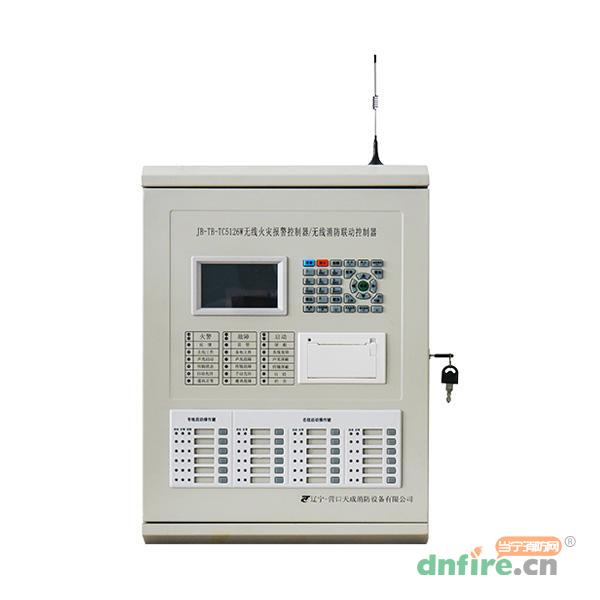 JB-TB-TC5126W無線火災(zāi)報警控制器/無線消防聯(lián)動控制器,天成消防,火災(zāi)報警控制器