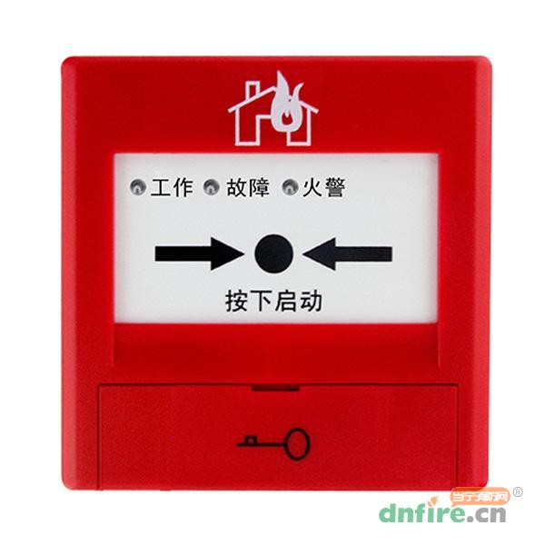 J-SAP-TCSB5406W無(wú)線手動(dòng)報(bào)警按鈕,天成消防,手動(dòng)火災(zāi)報(bào)警按鈕