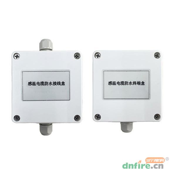 感溫電纜接線盒、終端盒（70℃/85℃/105℃/138℃、防水）