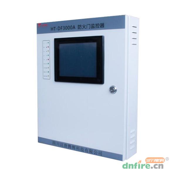 HT-DF3000A防火門監(jiān)控主機,漢唐騰輝,防火門監(jiān)控器