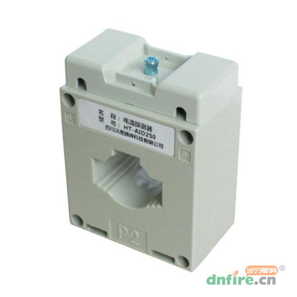 HT-AID系列電流探測器,漢唐騰輝,傳感器