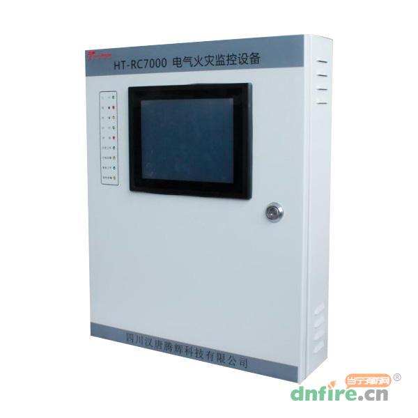HT-RC7000電氣火災(zāi)監(jiān)控主機(jī),漢唐騰輝,電氣火災(zāi)監(jiān)控設(shè)備