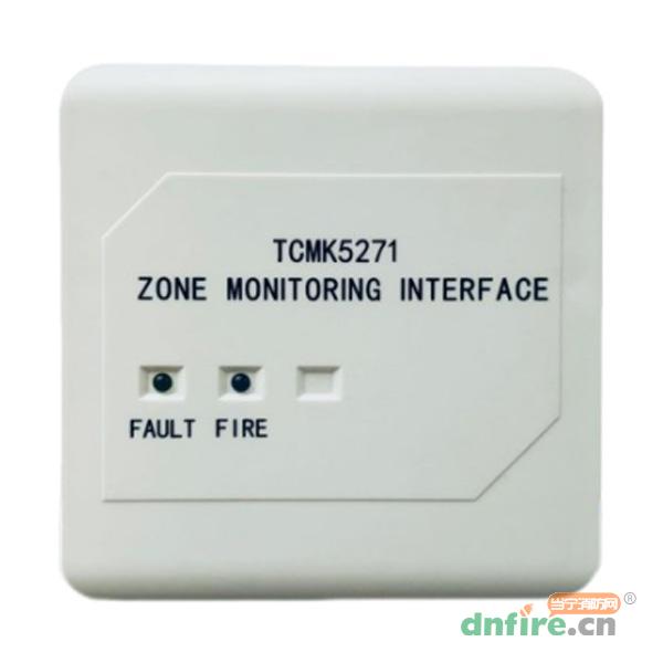 TCMK 5271 Zone Monitoring Interface,天成消防,涉外消防模塊