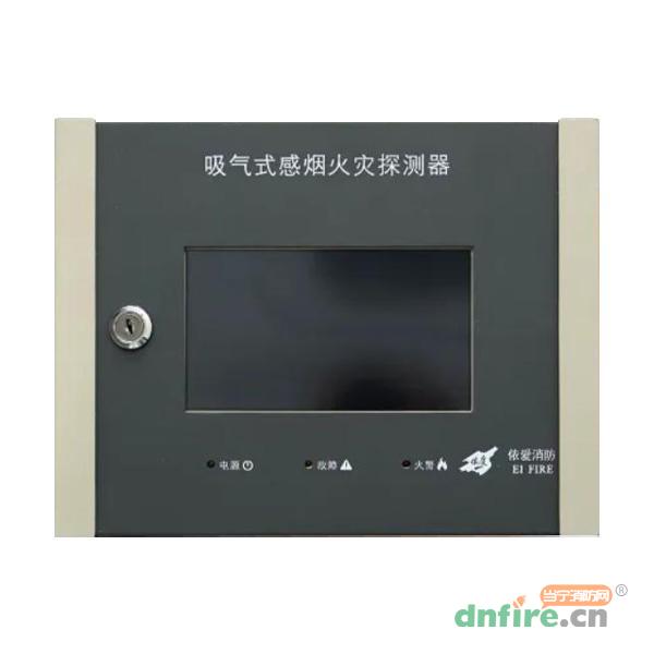 JTY-GX-EI8922吸氣式感煙火災(zāi)探測器 雙管,依愛,吸氣式感煙火災(zāi)探測器