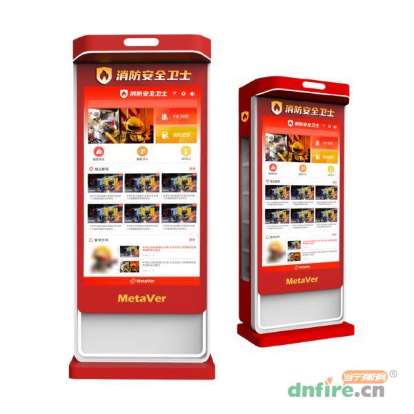MetaVer 消防安全衛(wèi)士 VR培訓(xùn) 高沉浸感VR學(xué)習(xí),麥特威爾,物聯(lián)網(wǎng)云平臺(tái)