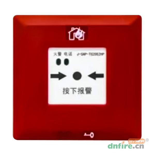 J-SAP-TS2051HP手動火災(zāi)報(bào)警按鈕,鼎信消防,不含電話插孔