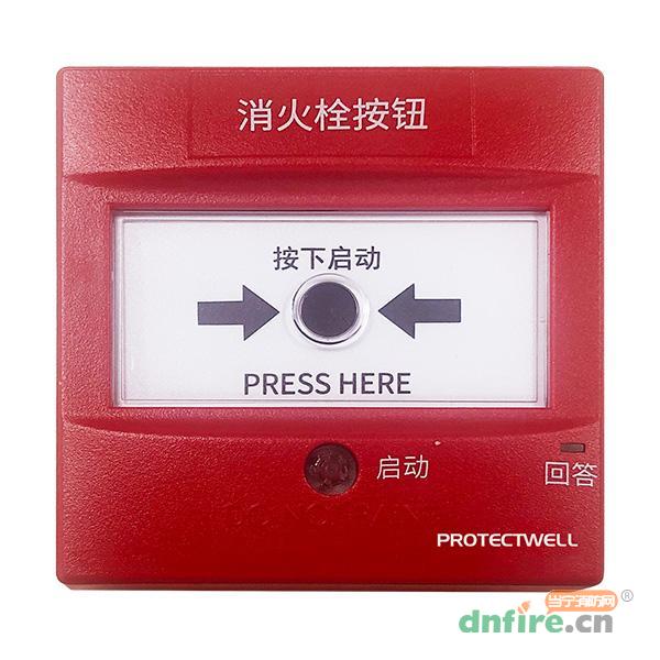 PHR-3A消火栓按鈕,保得威爾,消火栓按鈕