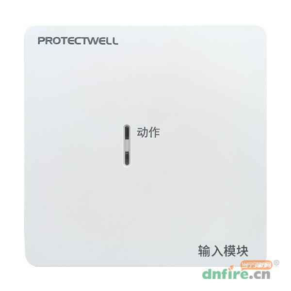 PMM-330輸入模塊,保得威爾,輸入模塊