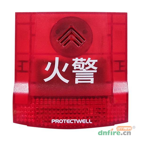 M600AS智能聲光警報器,保得威爾,火災(zāi)聲光警報器