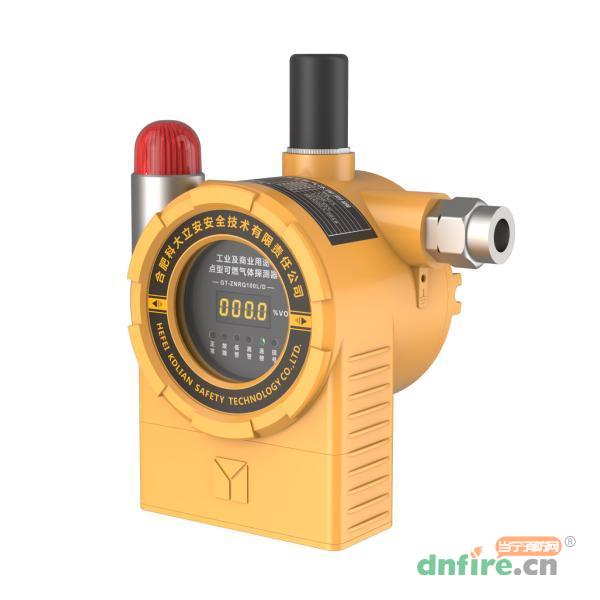 GT-ZNRQ150L工業(yè)及商業(yè)用途點(diǎn)型可燃?xì)怏w探測(cè)器