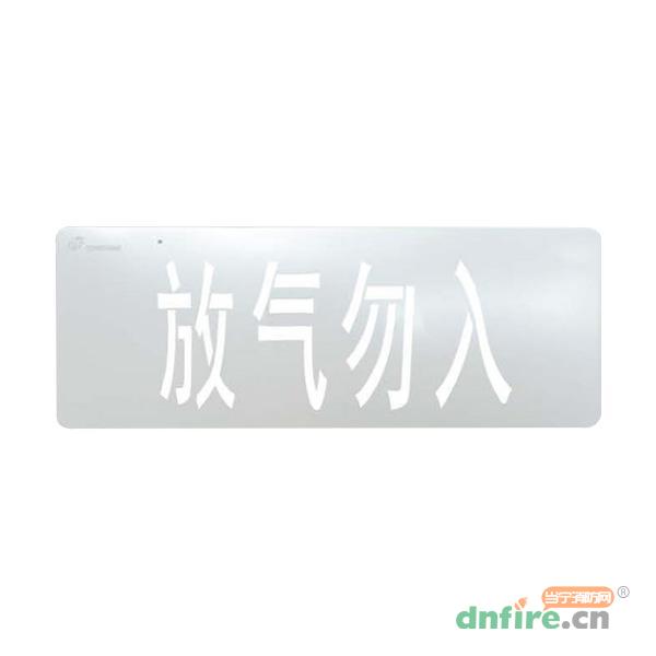TS-PS-5102氣體釋放警報器,鼎信消防,氣體噴灑指示燈
