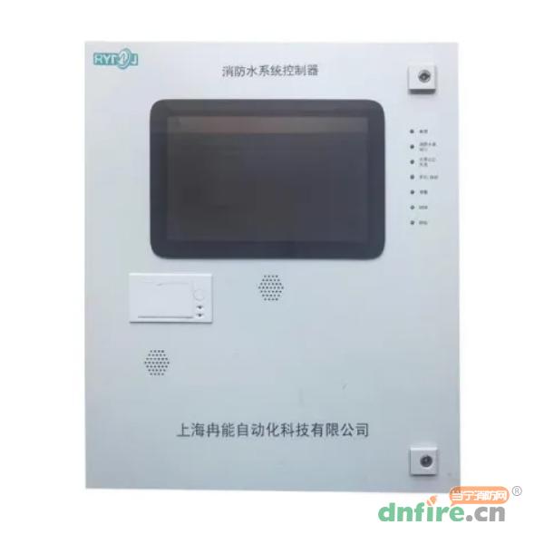 Rynon S1190消防水系統(tǒng)控制器,冉能,水壓水位監(jiān)控器