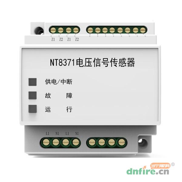 NT8371電壓信號(hào)傳感器,尼特,傳感器