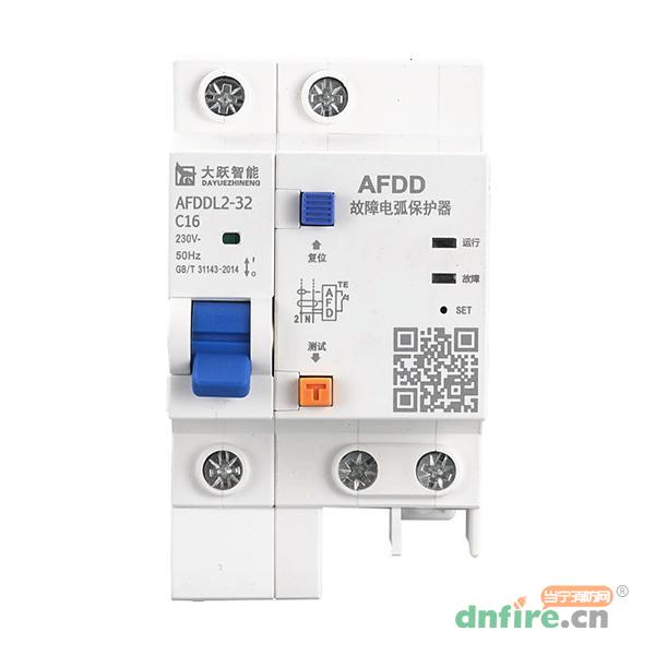 AFDDL2-32C16故障電弧保護器,大躍智能,電氣防火限流式保護器