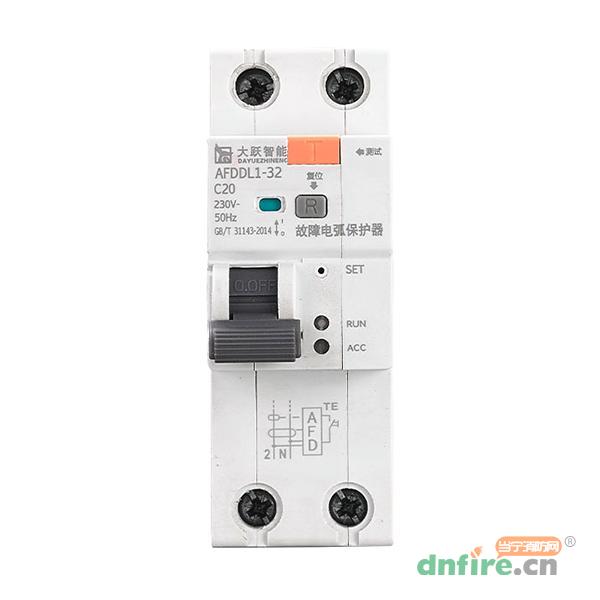 AFDDL1-32C20故障電弧保護器,大躍智能,故障電弧探測器