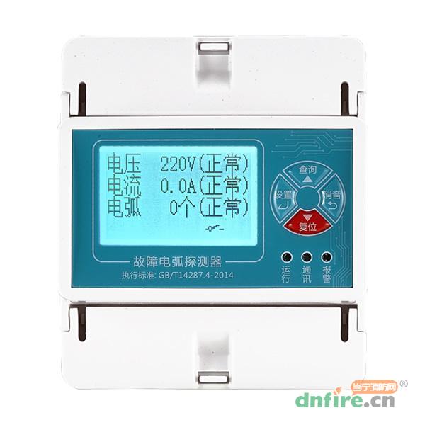 DYAFD-L2-63Z故障電弧保護(hù)器